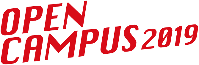 日本大学商学部 オープンキャンパス2019