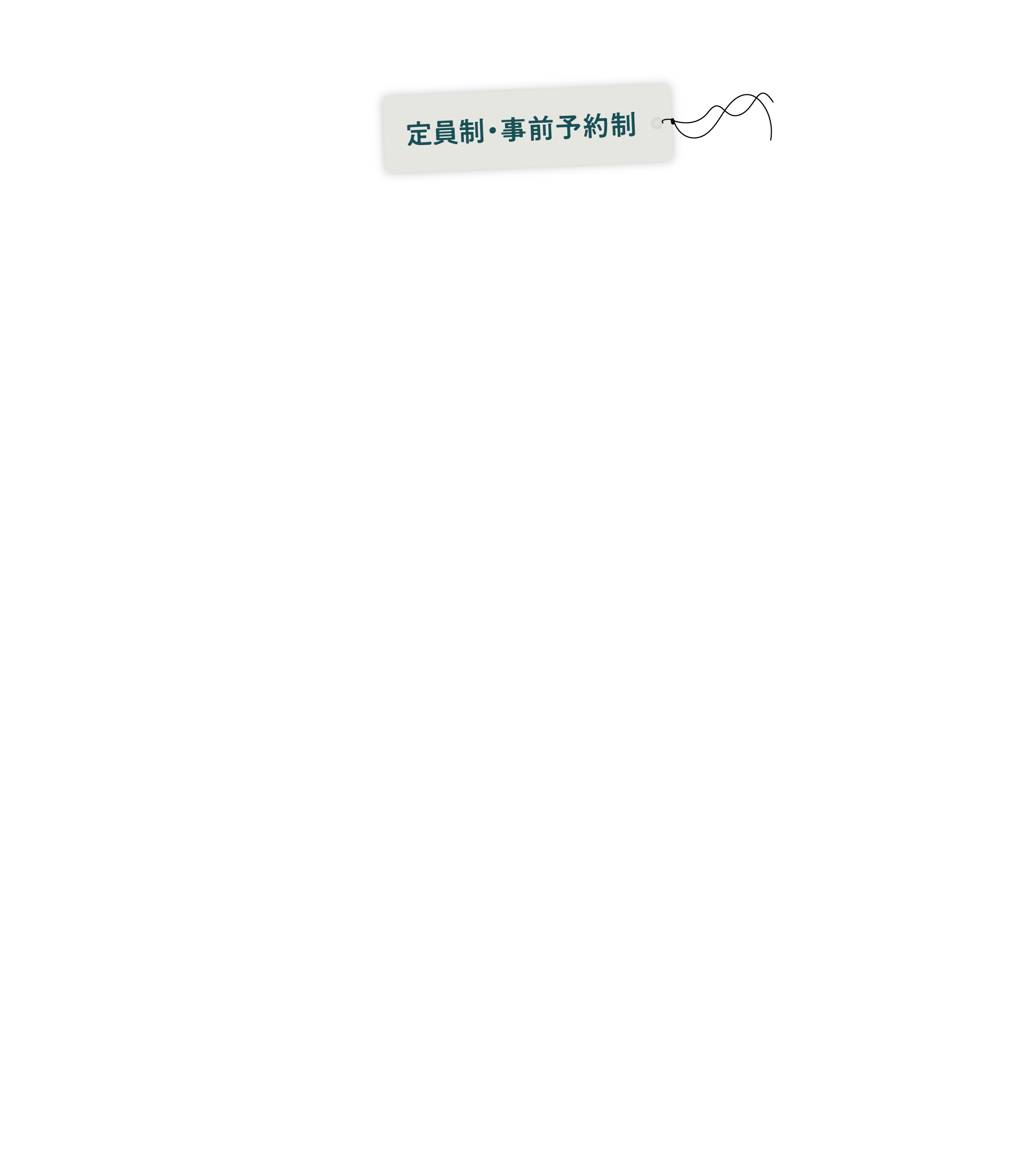 日本大学商学部オープンキャンパス