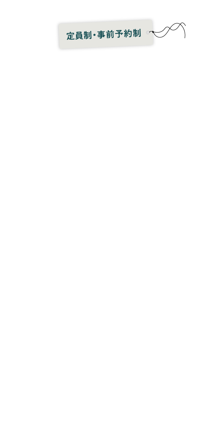 日本大学商学部オープンキャンパス