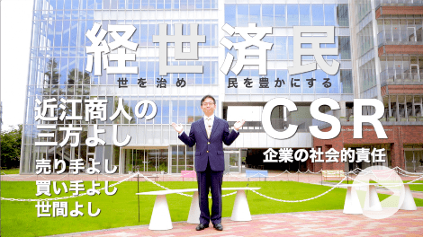 会計学科　体験授業