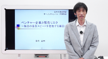 経営学科　体験授業