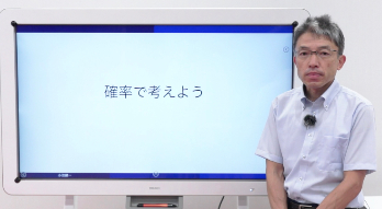 総合教育　体験授業