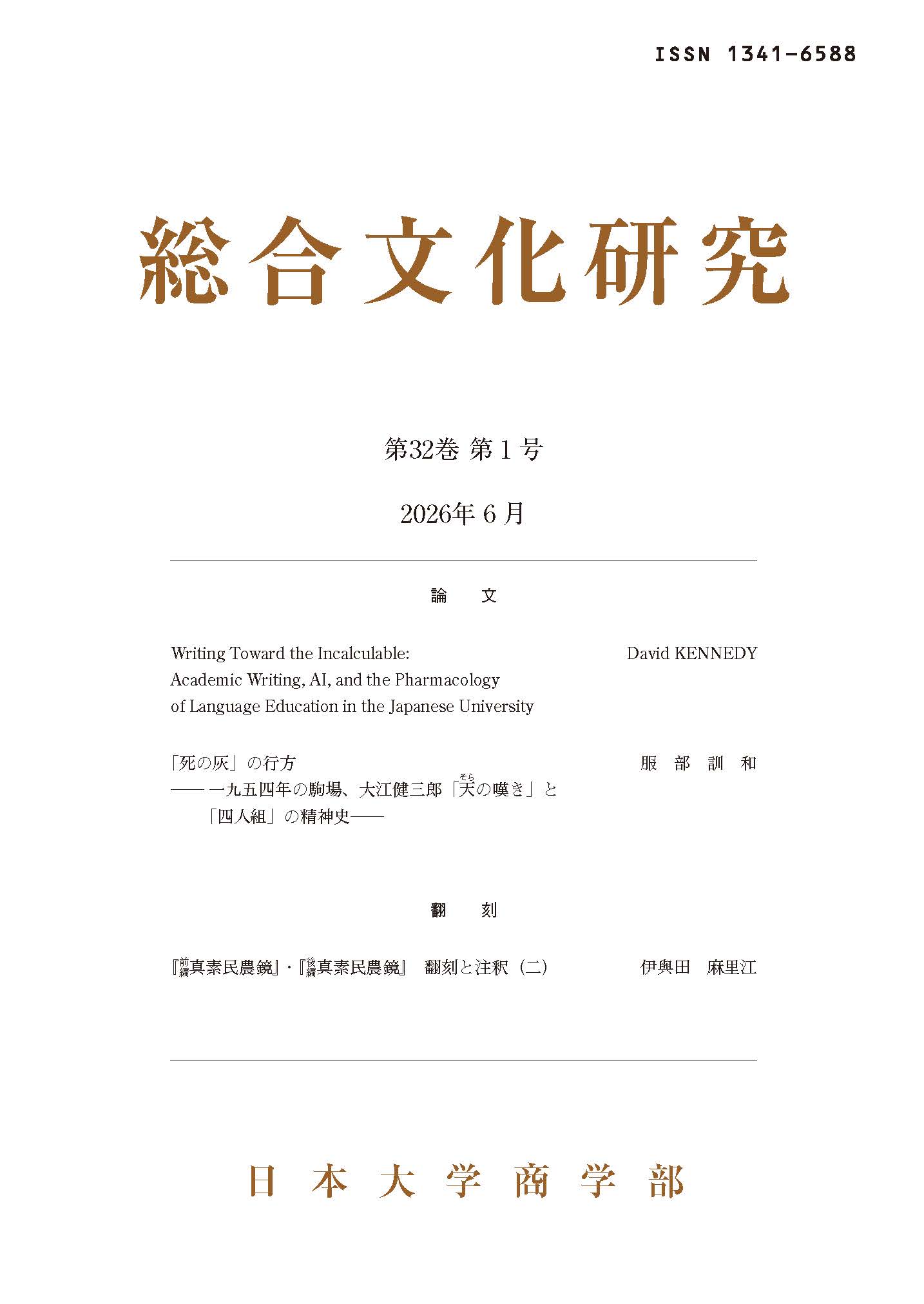 表紙
