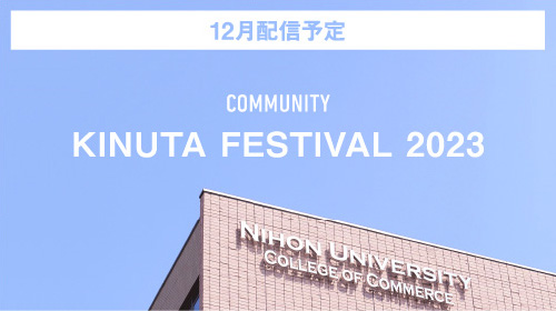 KINUTA FESTIVAL 2023