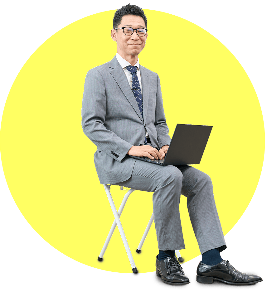 芝村先生