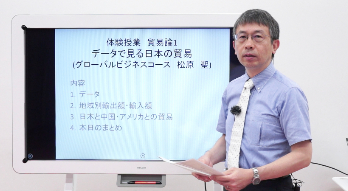 タイプ別おすすめルート90秒でわかる商学部の魅力90秒でわかる商学部の魅力学部・学科紹介入試ガイダンス受験英語の学び方講座学生座談会体験授業ゼミナール紹介ゼミナール紹介学生生活支援就職支援就職支援キャンパスツアー図書館稀覯本紹介図書館稀覯本紹介