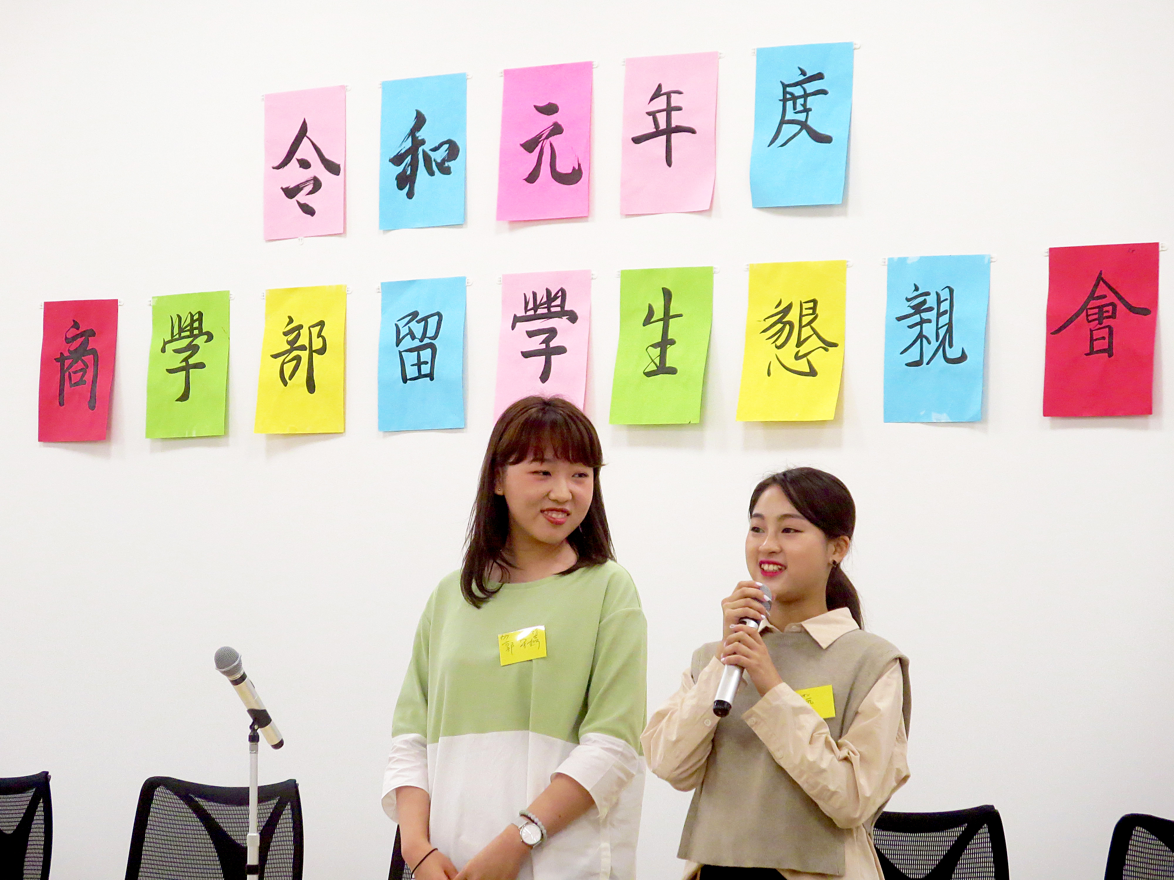 中国と韓国の企画ワーキンググループ代表学生による挨拶