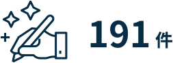 158件