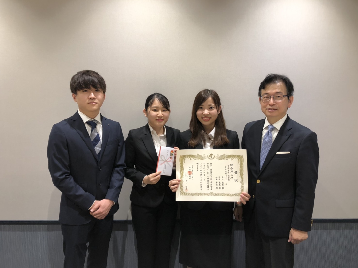 村井ゼミナールが全国学生対抗円ダービーで３位に入賞しました 日本大学商学部